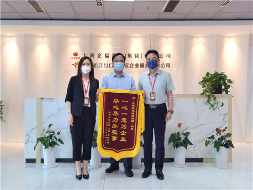 錦旗1_副本.jpg 錦旗1_副本.jpg