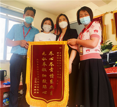 錦旗2_副本.jpg 錦旗2_副本.jpg