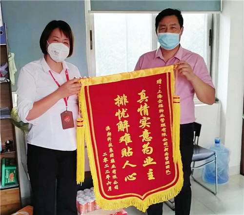 錦旗3_副本.jpg 錦旗3_副本.jpg