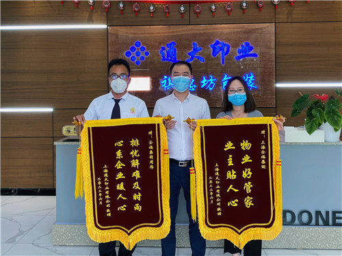 錦旗4_副本.jpg 錦旗4_副本.jpg