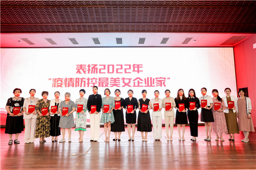 女企業家協會4_副本.jpg 女企業家協會4_副本.jpg