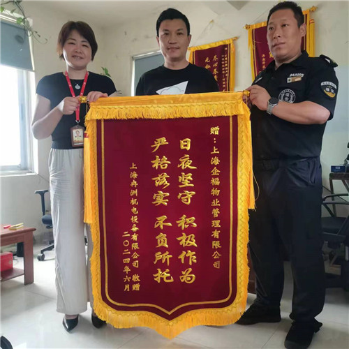 錦旗1_副本.jpg 錦旗1_副本.jpg