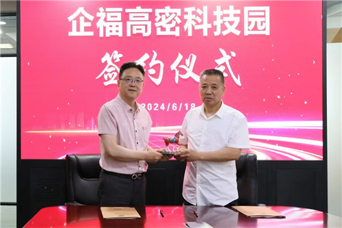 高密2_副本.jpg 高密2_副本.jpg