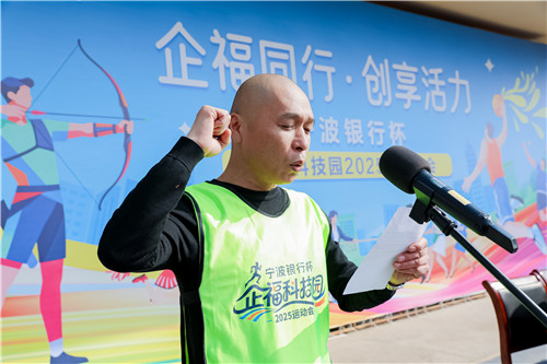 宣誓-運(yùn)動(dòng)員代表_副本.jpg 宣誓-運(yùn)動(dòng)員代表_副本.jpg