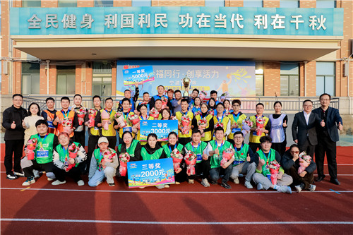 頒獎(jiǎng)-拔河大合影_副本.jpg 頒獎(jiǎng)-拔河大合影_副本.jpg