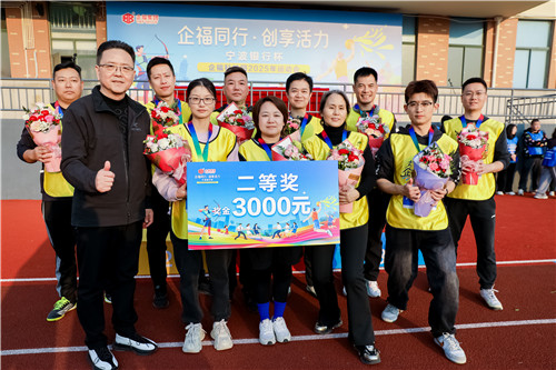 拔河亞軍_副本.jpg 拔河亞軍_副本.jpg