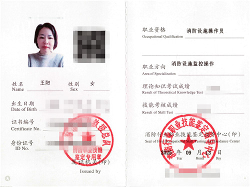 全員持證2_副本.jpg 全員持證2_副本.jpg