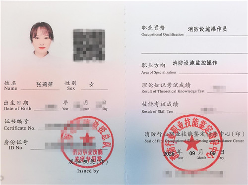 全員持證3_副本.jpg 全員持證3_副本.jpg