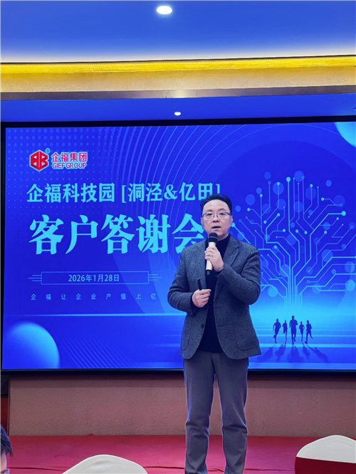 答謝會(huì)6_副本.jpg 答謝會(huì)6_副本.jpg